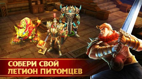 Тайцзи Панда | Android