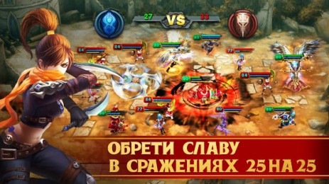 Тайцзи Панда | Android