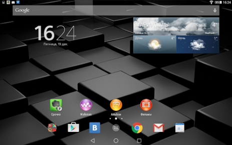 Тема eXp - Black Z | Android