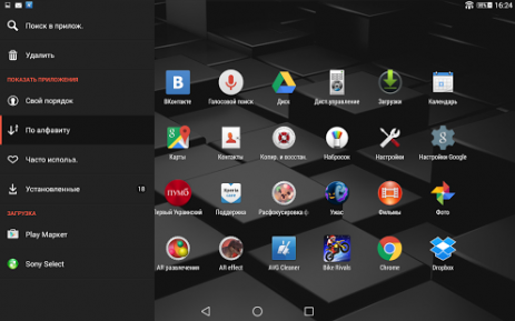 Тема eXp - Black Z | Android