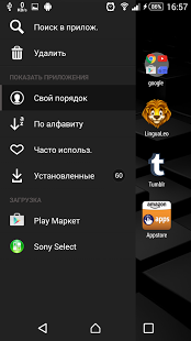Тема eXp - Black Z | Android
