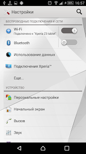 Тема eXp - Black Z | Android