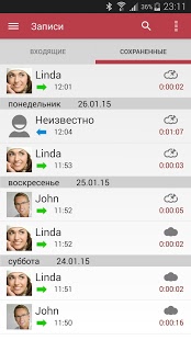 Запись звонков | Android