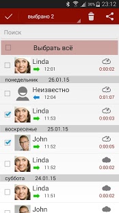 Запись звонков | Android