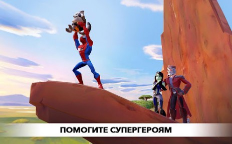 Disney Infinity 2.0 Новые миры | Android