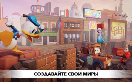 Disney Infinity 2.0 Новые миры | Android