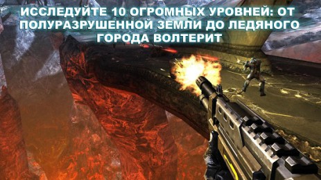 N.O.V.A. 3: Свобода | Android