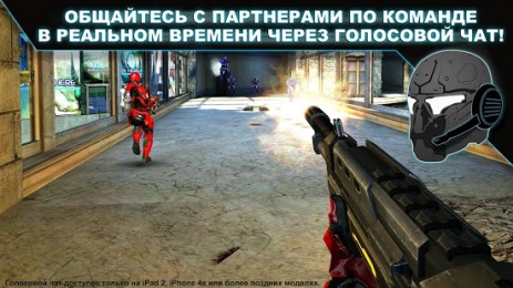 N.O.V.A. 3: Свобода | Android