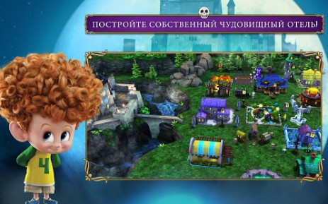 Hotel Transylvania 2 | Android