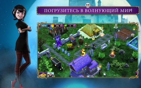 Hotel Transylvania 2 | Android