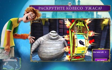 Hotel Transylvania 2 | Android