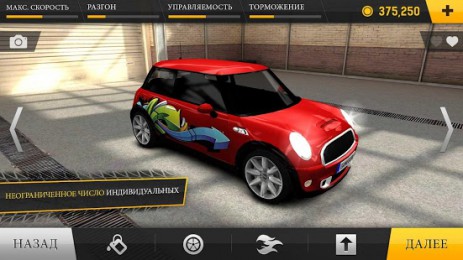 Racing Fever | Android