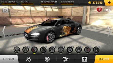 Racing Fever | Android