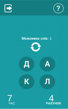 4 літери | Android