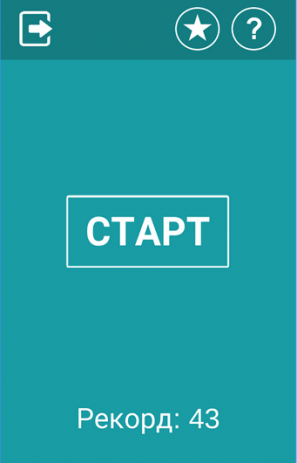 4 літери | Android