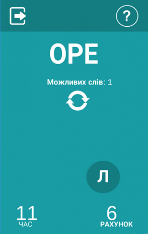 4 літери | Android