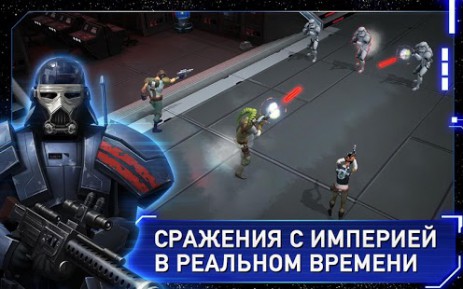 Звездные войны™: Восстание | Android