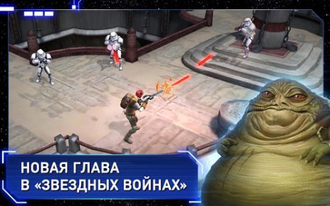 Звездные войны™: Восстание | Android