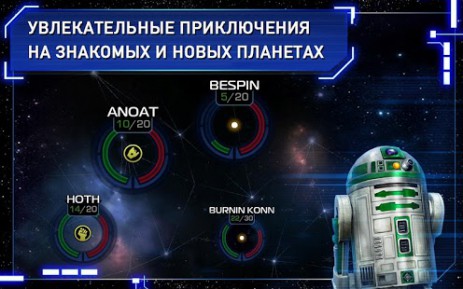 Играть Звездные Войны Восстание