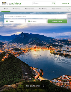 TripAdvisor | Android