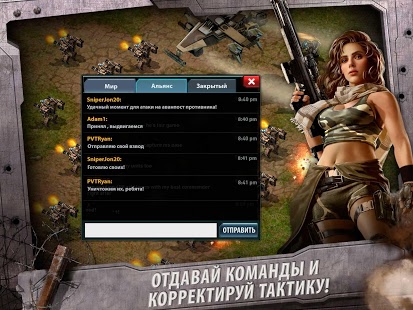 War of Nations | Android