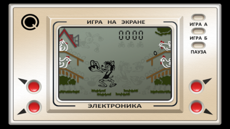Настоящий "Ну, Погоди!" | Android