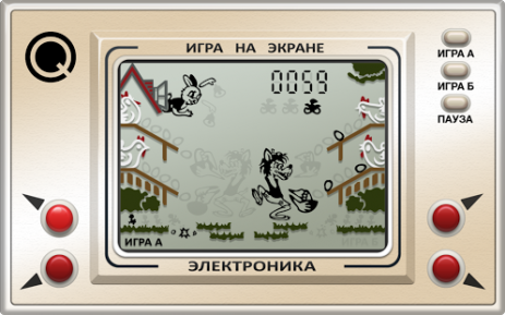 Настоящий "Ну, Погоди!" | Android