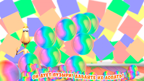 Животные для детей: обучение | Android