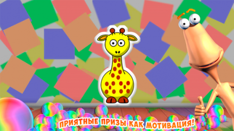 Животные для детей: обучение | Android