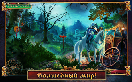 Сердце тьмы 2 Free | Android