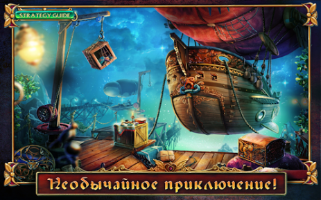 Сердце тьмы 2 Free | Android