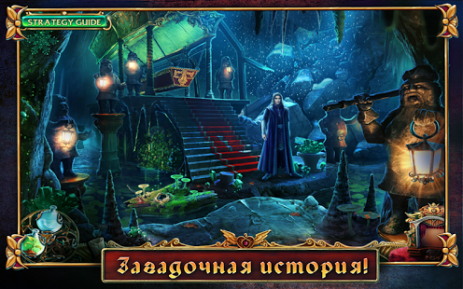 Сердце тьмы 2 Free | Android