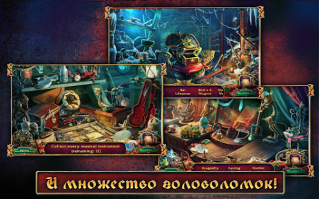 Сердце тьмы 2 Free | Android