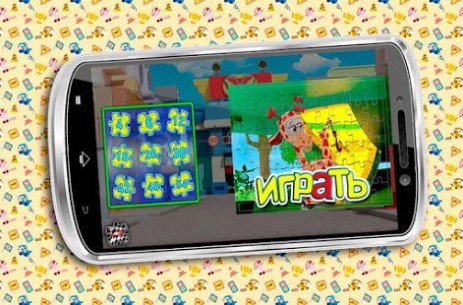 Врумиз Пазл | Android