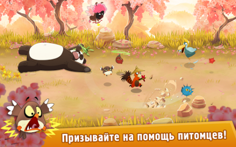 Rakoo's Adventure | Android