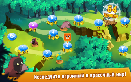 Rakoo's Adventure | Android