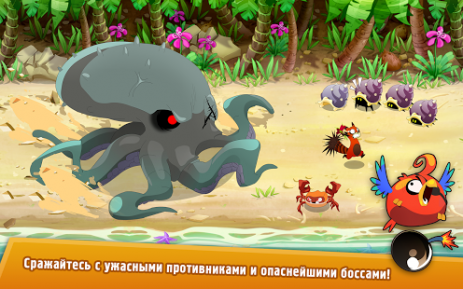 Rakoo's Adventure | Android