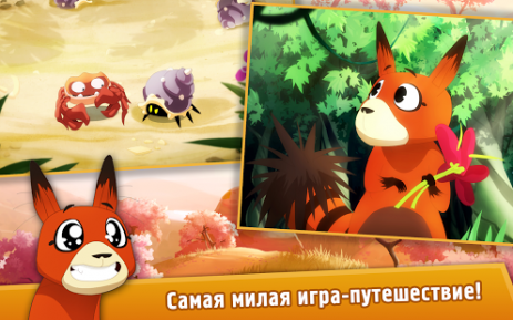 Rakoo's Adventure | Android