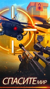 SNIPER X WITH JASON STATHAM | Android