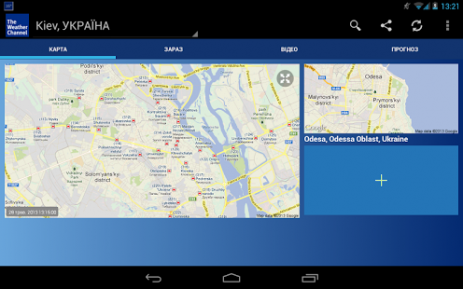The Weather Channel | Android