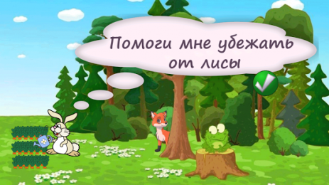 Приключения зайки | Android