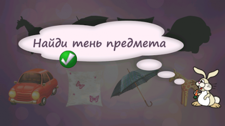 Приключения зайки | Android