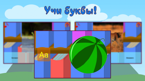 Развивающие игры для детей | Android