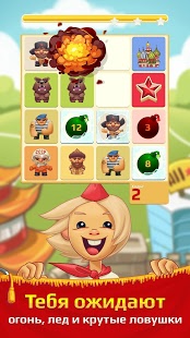 Знай Наших! для ВКонтакте | Android