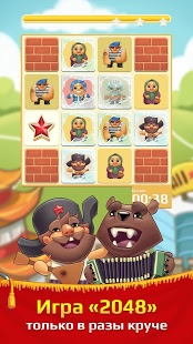 Знай Наших! для ВКонтакте | Android