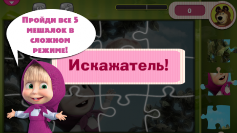 Игра "Машины Пазлы" | Android