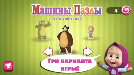 Игра "Машины Пазлы" | Android