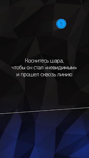 Orph | Android