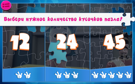 КвестоПазл: Пазлы с фиксиками! | Android