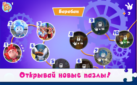 КвестоПазл: Пазлы с фиксиками! | Android